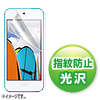 PDA-FIPK41FP 第7世代、第6世代、第5世代iPod touch用液晶保護指紋防止光沢フィルム PDA-FIPK41FP / 第7世代、第6世代、第5世代iPod touch用液晶保護指紋防止光沢フィルム