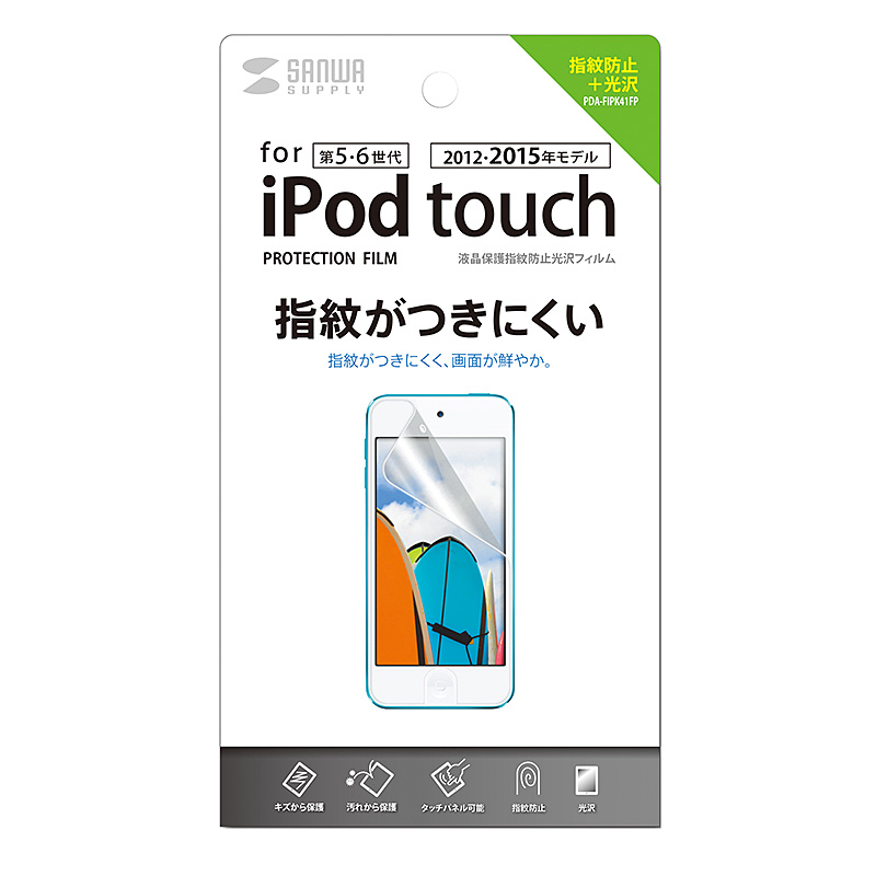 パッケージ