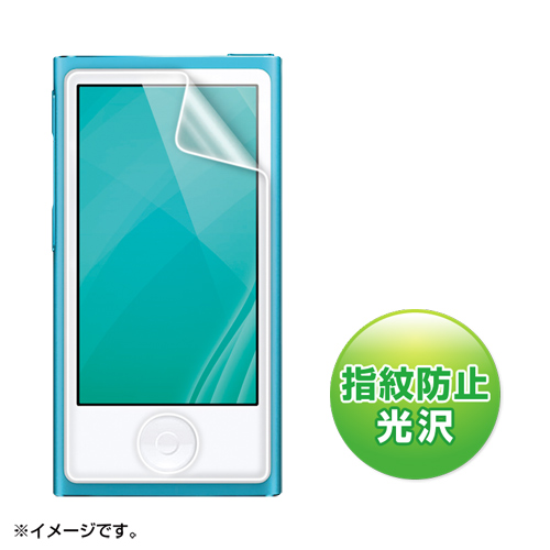 PDA-FIPK43FP【第7世代iPod nano用液晶保護指紋防止光沢フィルム】第7
