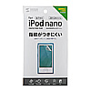PDA-FIPK43FP 第7世代iPod nano用液晶保護指紋防止光沢フィルム PDA-FIPK43FP / 第7世代iPod nano用液晶保護指紋防止光沢フィルム