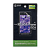 PDA-FIS04KFP 液晶保護指紋防止光沢フィルム(au 東芝 REGZA Phone IS04用) PDA-FIS04KFP / 液晶保護指紋防止光沢フィルム(au 東芝 REGZA Phone IS04用)