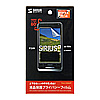 PDA-FIS06PF 液晶保護プライバシーフィルム(au PANTECH SIRIUSα IS06用) PDA-FIS06PF / 液晶保護プライバシーフィルム(au PANTECH SIRIUSα IS06用)