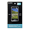 PDA-FIS06 液晶保護反射防止フィルム(au PANTECH SIRIUSα IS06用) PDA-FIS06 / 液晶保護反射防止フィルム(au PANTECH SIRIUSα IS06用)