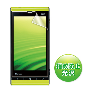 PDA-FIS12TKFP / 液晶保護指紋防止光沢フィルム(au 東芝 Windows Phone IS12T用)