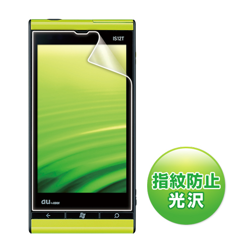 PDA-FIS12TKFP / 液晶保護指紋防止光沢フィルム（au 東芝 Windows Phone IS12T用）