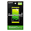PDA-FIS12TKFP / 液晶保護指紋防止光沢フィルム（au 東芝 Windows Phone IS12T用）