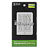 PDA-FKBGKFP / 楽天 電子ブック kobo glo/Touch用液晶保護指紋防止光沢フィルム