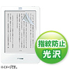 PDA-FKBTKFP / 液晶保護指紋防止光沢フィルム（楽天 kobo Touch用）