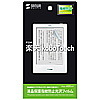 PDA-FKBTKFP / 液晶保護指紋防止光沢フィルム（楽天 kobo Touch用）