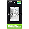 PDA-FKBTKFP 液晶保護指紋防止光沢フィルム(楽天 kobo Touch用) PDA-FKBTKFP / 液晶保護指紋防止光沢フィルム(楽天 kobo Touch用)