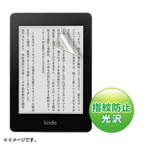 PDA-FKP1KFP【Amazon 電子書籍 kindle Paperwhite/3G用液晶保護