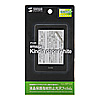 PDA-FKP1KFP / Amazon 電子書籍 kindle Paperwhite/3G用液晶保護指紋防止光沢フィルム