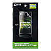 PDA-FLB1KFP / 液晶保護指紋防止光沢フィルム（SoftBank ZTE Libero 003Z用）