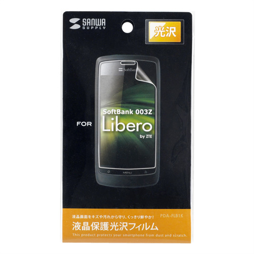PDA-FLB1K / 液晶保護光沢フィルム（SoftBank ZTE Libero 003Z用）