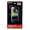PDA-FLB1PF / 液晶保護プライバシーフィルム（SoftBank ZTE Libero 003Z用）