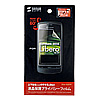 PDA-FLB1PF 液晶保護プライバシーフィルム(SoftBank ZTE Libero 003Z用) PDA-FLB1PF / 液晶保護プライバシーフィルム(SoftBank ZTE Libero 003Z用)