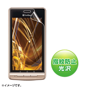 PDA-FLP1KFP / 液晶保護指紋防止光沢フィルム（SoftBank Panasonic LUMIX Phone 101P用）