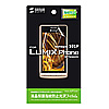PDA-FLP1KFP / 液晶保護指紋防止光沢フィルム（SoftBank Panasonic LUMIX Phone 101P用）