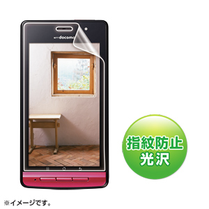 PDA-FLP2KFP / 液晶保護指紋防止光沢フィルム(NTTドコモ Panasonic LUMIX Phone P-02D用)
