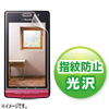 PDA-FLP2KFP / 液晶保護指紋防止光沢フィルム（NTTドコモ Panasonic LUMIX Phone P-02D用）