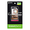 PDA-FLP2KFP / 液晶保護指紋防止光沢フィルム（NTTドコモ Panasonic LUMIX Phone P-02D用）