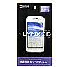 PDA-FLX1WR / 液晶保護傷リペアフィルム（docomo SHARP LYNX 3D SH-03C用）