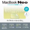 PDA-FMBN13TP / Apple MacBook Neo トラックパッド用保護フィルム（2枚入り）