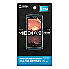 PDA-FMD1 / 液晶保護反射防止フィルム（NTTドコモ NECカシオ MEDIAS N-04C用）