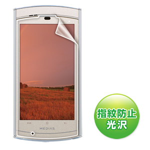 PDA-FMD2KFP / 液晶保護指紋防止光沢フィルム（NTTドコモ NECカシオ MEDIAS WP N-06C/MEDIAS for BIGLOBE MEDIAS NEC-102用）
