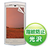 PDA-FMD2KFP / 液晶保護指紋防止光沢フィルム（NTTドコモ NECカシオ MEDIAS WP N-06C/MEDIAS for BIGLOBE MEDIAS NEC-102用）