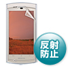 PDA-FMD2 / 液晶保護反射防止フィルム（NTTドコモ NECカシオ MEDIAS WP N-06C/MEDIAS for BIGLOBE MEDIAS NEC-102用）