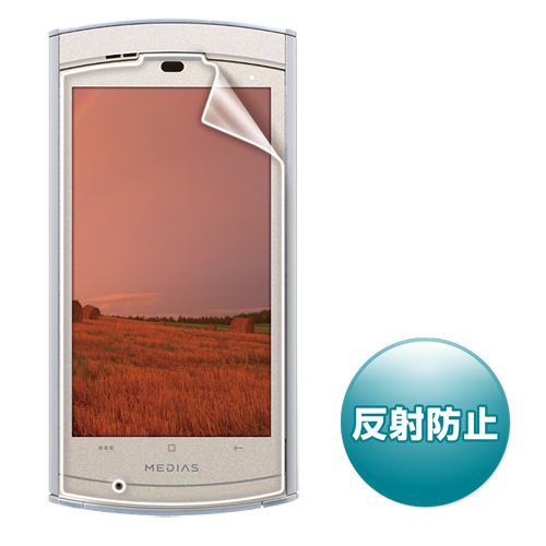 PDA-FMD2 / 液晶保護反射防止フィルム（NTTドコモ NECカシオ MEDIAS WP N-06C/MEDIAS for BIGLOBE MEDIAS NEC-102用）