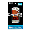 PDA-FMD2 / 液晶保護反射防止フィルム（NTTドコモ NECカシオ MEDIAS WP N-06C/MEDIAS for BIGLOBE MEDIAS NEC-102用）