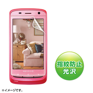 PDA-FMD3KFP / 液晶保護指紋防止光沢フィルム(au NEC MEDIAS BR IS11N用)