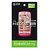 PDA-FMD3KFP / 液晶保護指紋防止光沢フィルム（au NEC MEDIAS BR IS11N用）