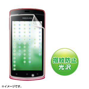 PDA-FMD5KFP / 液晶保護指紋防止光沢フィルム(ソフトバンク NECカシオ MEDIAS CH 101N用)