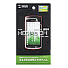 PDA-FMD5KFP / 液晶保護指紋防止光沢フィルム（ソフトバンク NECカシオ MEDIAS CH 101N用）