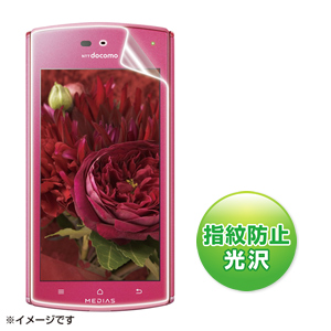 PDA-FMD7KFP / 液晶保護指紋防止光沢フィルム(NTTドコモ NECカシオ MEDIAS ES N-05D用)
