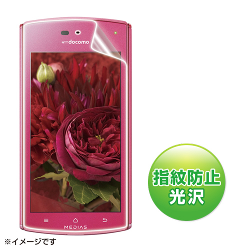 PDA-FMD7KFP / 液晶保護指紋防止光沢フィルム（NTTドコモ NECカシオ MEDIAS ES N-05D用）