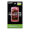 PDA-FMD7KFP 液晶保護指紋防止光沢フィルム(NTTドコモ NECカシオ MEDIAS ES N-05D用) PDA-FMD7KFP / 液晶保護指紋防止光沢フィルム(NTTドコモ NECカシオ MEDIAS ES N-05D用)