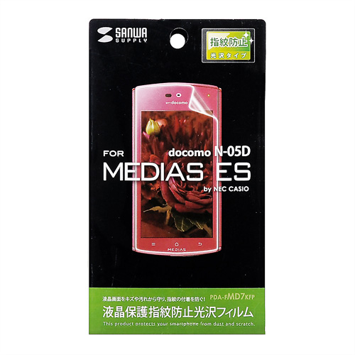 PDA-FMD7KFP / 液晶保護指紋防止光沢フィルム（NTTドコモ NECカシオ MEDIAS ES N-05D用）