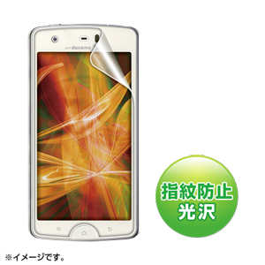 PDA-FMD9KFP / 液晶保護指紋防止光沢フィルム(ドコモ NECカシオ MEDIAS X N-07D用)