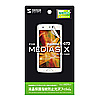PDA-FMD9KFP 液晶保護指紋防止光沢フィルム(ドコモ NECカシオ MEDIAS X N-07D用) PDA-FMD9KFP / 液晶保護指紋防止光沢フィルム(ドコモ NECカシオ MEDIAS X N-07D用)