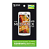 PDA-FMD9KFP / 液晶保護指紋防止光沢フィルム（ドコモ NECカシオ MEDIAS X N-07D用）