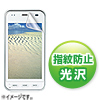 PDA-FMR1KFP / 液晶保護指紋防止光沢フィルム（au PANTECH MIRACH IS11PT用）