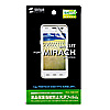 PDA-FMR1KFP 液晶保護指紋防止光沢フィルム(au PANTECH MIRACH IS11PT用) PDA-FMR1KFP / 液晶保護指紋防止光沢フィルム(au PANTECH MIRACH IS11PT用)