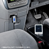 PDA-FMT11BK スマートフォン対応FMトランスミッター(ブラック) PDA-FMT11BK / スマートフォン対応FMトランスミッター(ブラック)