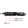 PDA-FMT11BK / スマートフォン対応FMトランスミッター（ブラック）