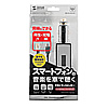 PDA-FMT11SV スマートフォン対応FMトランスミッター(シルバー) PDA-FMT11SV / スマートフォン対応FMトランスミッター(シルバー)