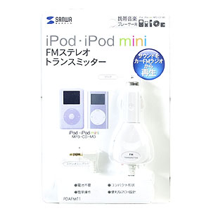 PDA-FMT1 / FMステレオトランスミッター